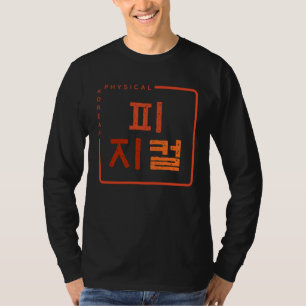T-shirt Culture K alphabet coréen mot Hangul Physique