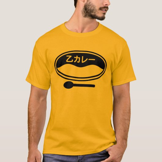T-shirt Curry d'Otsu (Devant)