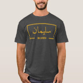 T-shirt Custom Arabic Nom islamique musulman ami femmes ho (Devant)