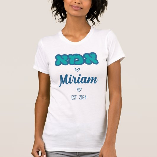 T-shirt Cute Custom Hebrew Ima - Maman juive (Devant)