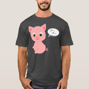 T-shirt Cute Farm Animal Pig Oink in Japanese Bubu Piggy P