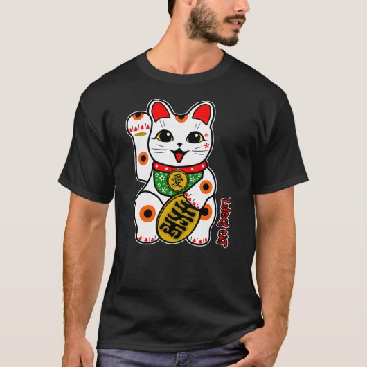 T-shirt Cute Happy Calico White Lucky Cat Maneki-Neko Righ (Devant)