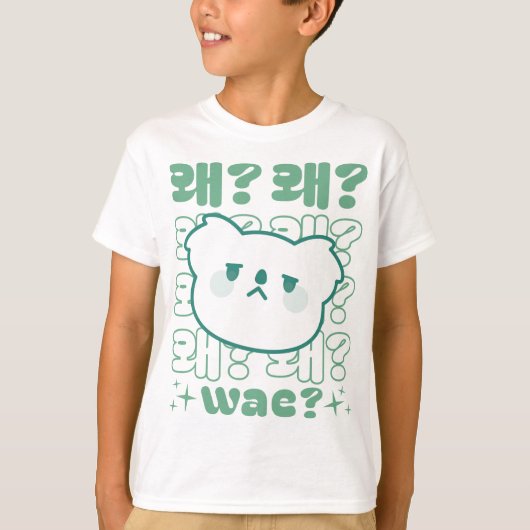 T-shirt Cute Koala Demandant 'Wae ?' Coréen - KDrama (Devant)