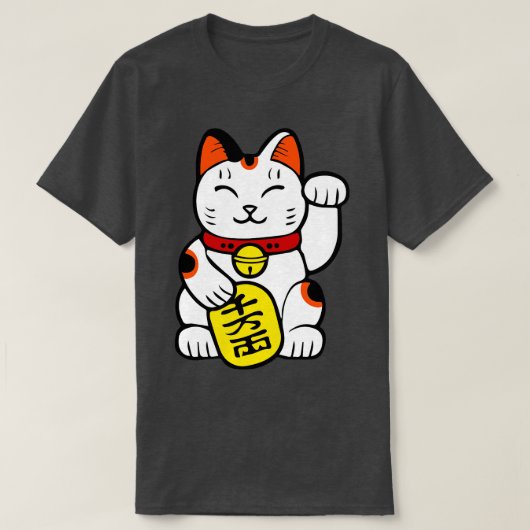 T-shirt Cute Maneki Neko (Design devant)
