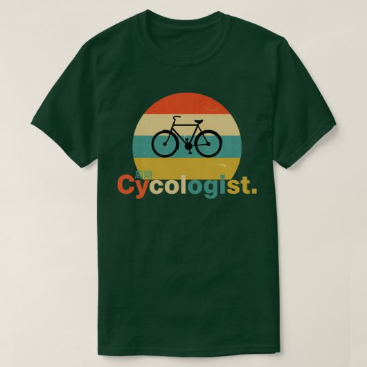 T-shirt Cycologiste Cyclisme Idée de conception cadeau Vin (Design devant)