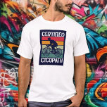 T-shirt Cycopath pour cyclistes<br><div class="desc">Cycliste,  VTT,  triathlète ou motard de fin de semaine,  ce t-shirt cycopathe coloré est un cadeau parfait pour les hommes de votre vie,  pour la fête des pères,  Noël ou son anniversaire. PLUS de designs dans notre collection.</div>