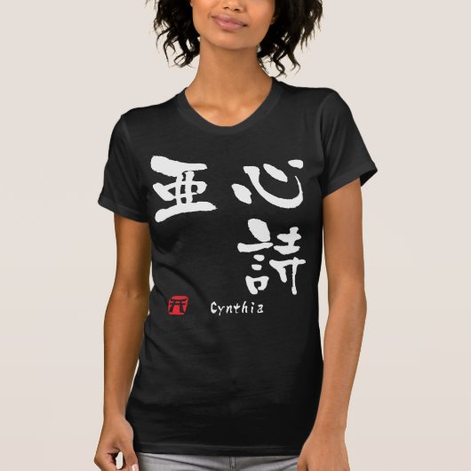 T-shirt Cynthie (Devant)