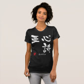 T-shirt Cynthie (Devant entier)