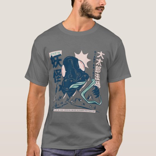 T-shirt Daidarabotchi japonais Yokai (Devant)