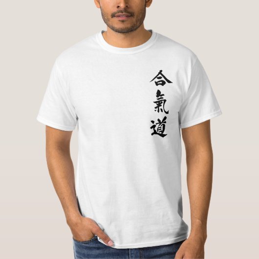 T-shirt d'Aikido (Devant)