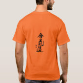 T-SHIRT d'aikido-kanji - de CONCEPTION DOS DESSUS (Dos)
