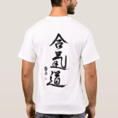 T-SHIRT d'aikido-kanji - de CONCEPTION DOS DESSUS (Dos)