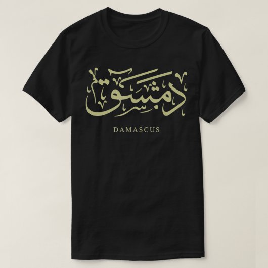 T-shirt DAMAS, DIMASHQ Syrie en arabe en cal or (Design devant)