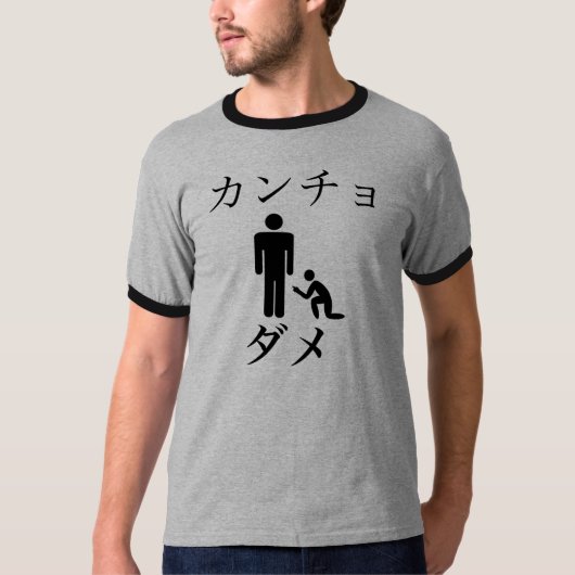 T-shirt Dame de Kancho (Devant)