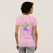 T-shirt d'amour (Dos entier)