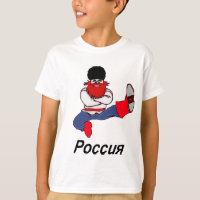 Danseur russe de Cosaque