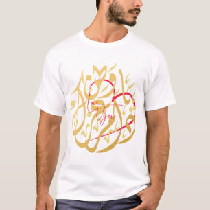 T-Shirt d'art de calligraphie arabe élégant