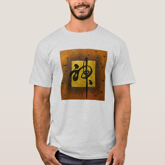 T-shirt d'art de zen (Devant)