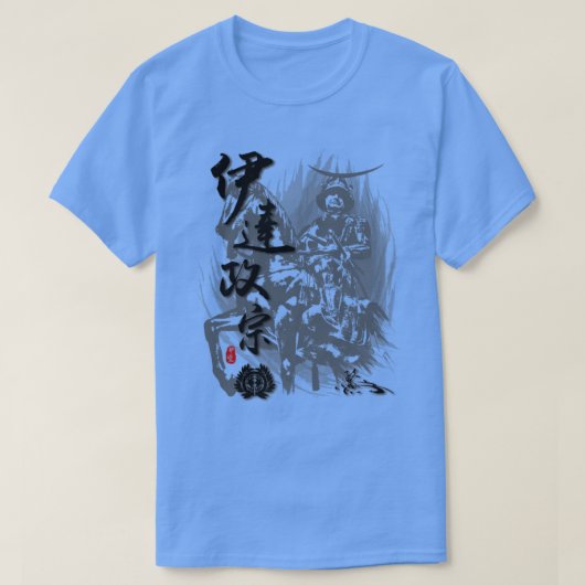 T-shirt Date Masamune Calligraphie (Design devant)