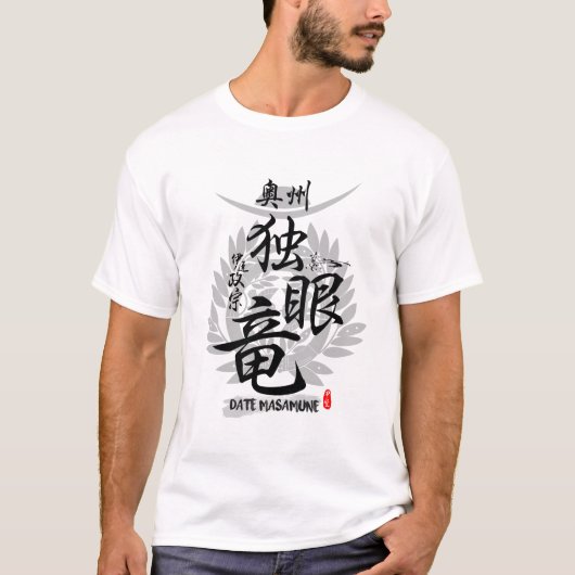 T-shirt Date Masamune One Oye Dragon Calligraphie Kanji Ar (Devant)