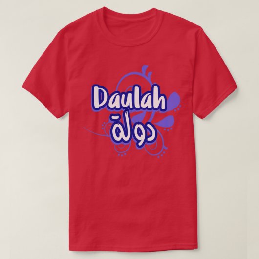 T-shirt Daulah Calligraphie Prnom en Arabe (Design devant)