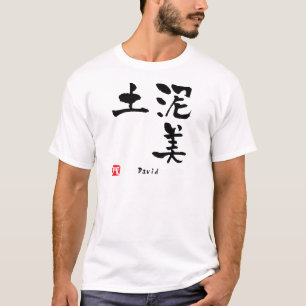 T-shirt David Kanji