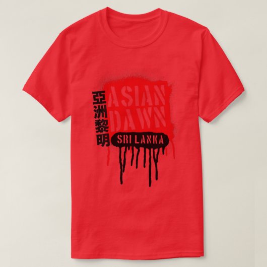 T-shirt Dawn asiatique (Design devant)