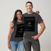 T-shirt de base pour hommes (Unisexe)