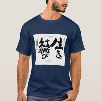 T-shirt de calligraphie intensive en hiver de l'US