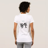 T-shirt de calligraphie intensive en hiver de l'US (Dos entier)