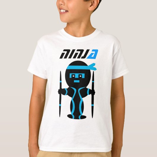 T-shirt de couture de Gamer de Ninja Hiroshi (Devant)