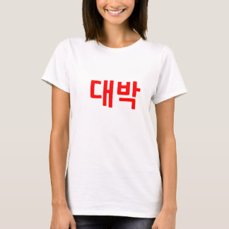 T-shirt de Daebak - rouge