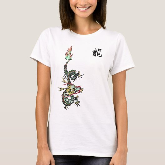 T-shirt de dragon (Devant)
