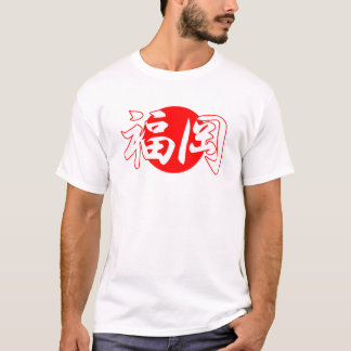 T-shirt de drapeau de Fukuoka