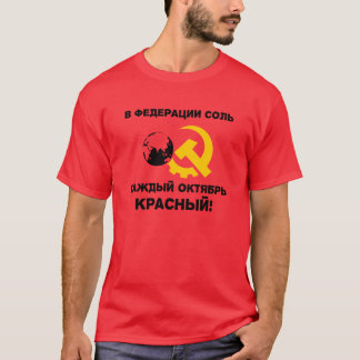 T-shirt de fédération de solénoïde