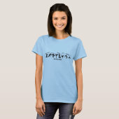 T-shirt de fille de hip hop (Devant entier)