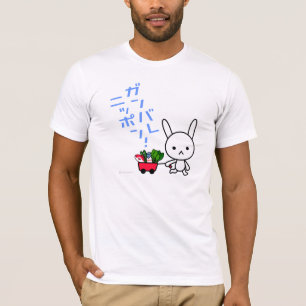 T-shirt de Ganbare Japon - lapin