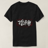 T-shirt de Hanabie (Design devant)