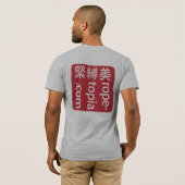 T-shirt de Hanko (Dos entier)