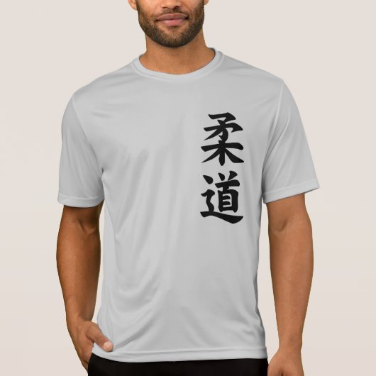 T-shirt de judo (Devant)