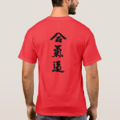 T-SHIRT de kanji d'Aikido (Dos)