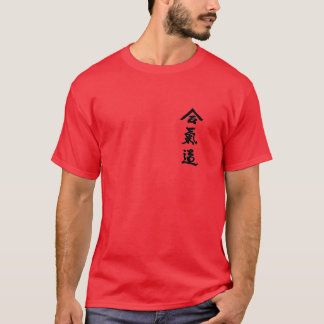 T-SHIRT de kanji d'Aikido