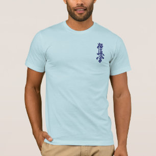 T-shirt de kanji de Kyokushin