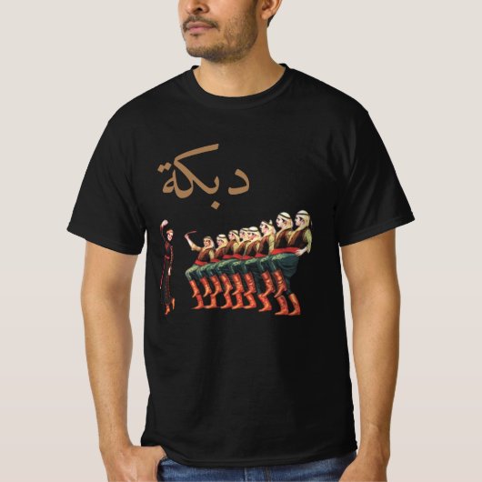 T-Shirt de la danse folklorique Dabke Levant (Devant)