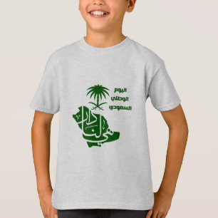 T-shirt de la fête nationale saoudienne