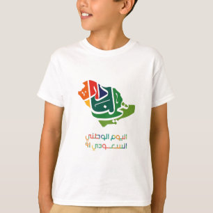 T-shirt de la fête nationale saoudienne