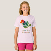 T-shirt de la fête nationale saoudienne (Devant entier)