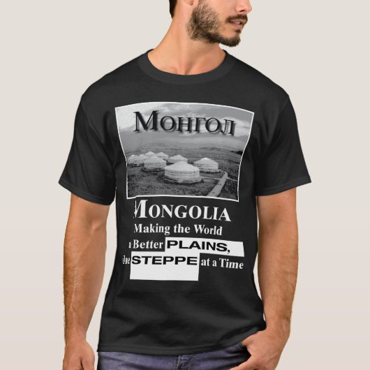 T-shirt de la Mongolie (Devant)