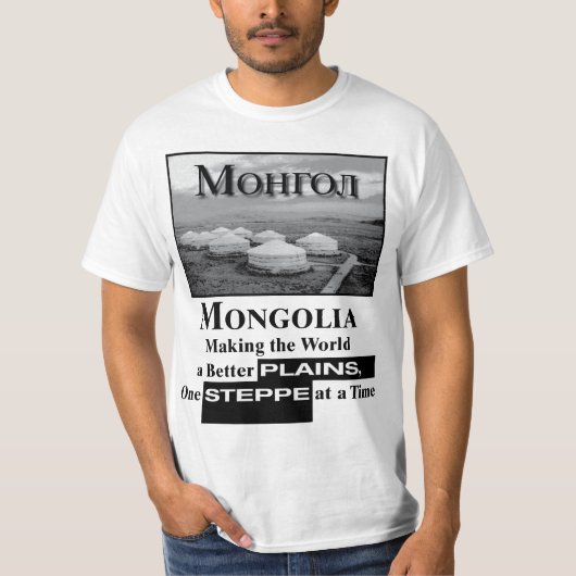 T-shirt de la Mongolie (Devant)