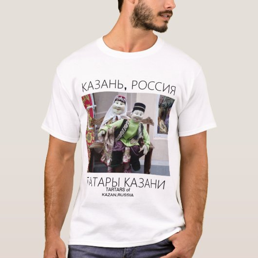 T-SHIRT DE LANGUE RUSSE (Devant)